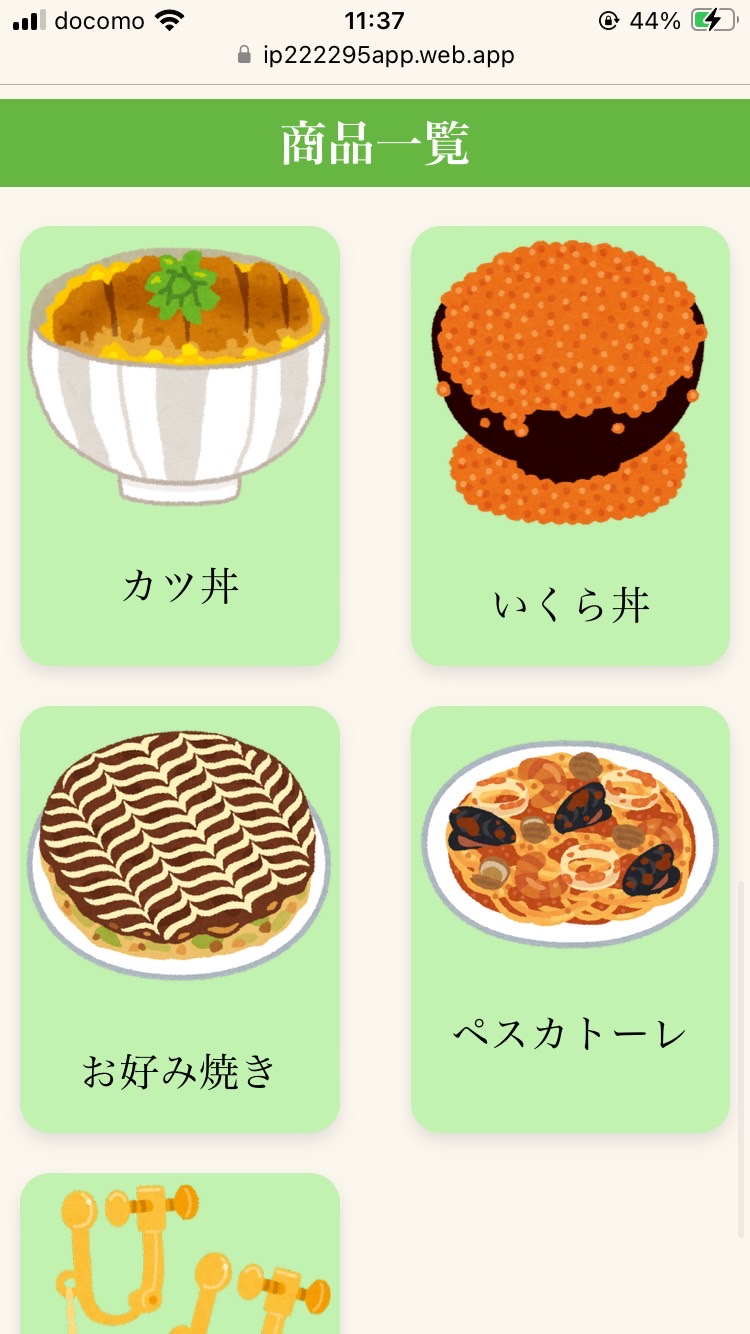 CI/CD パイプライン